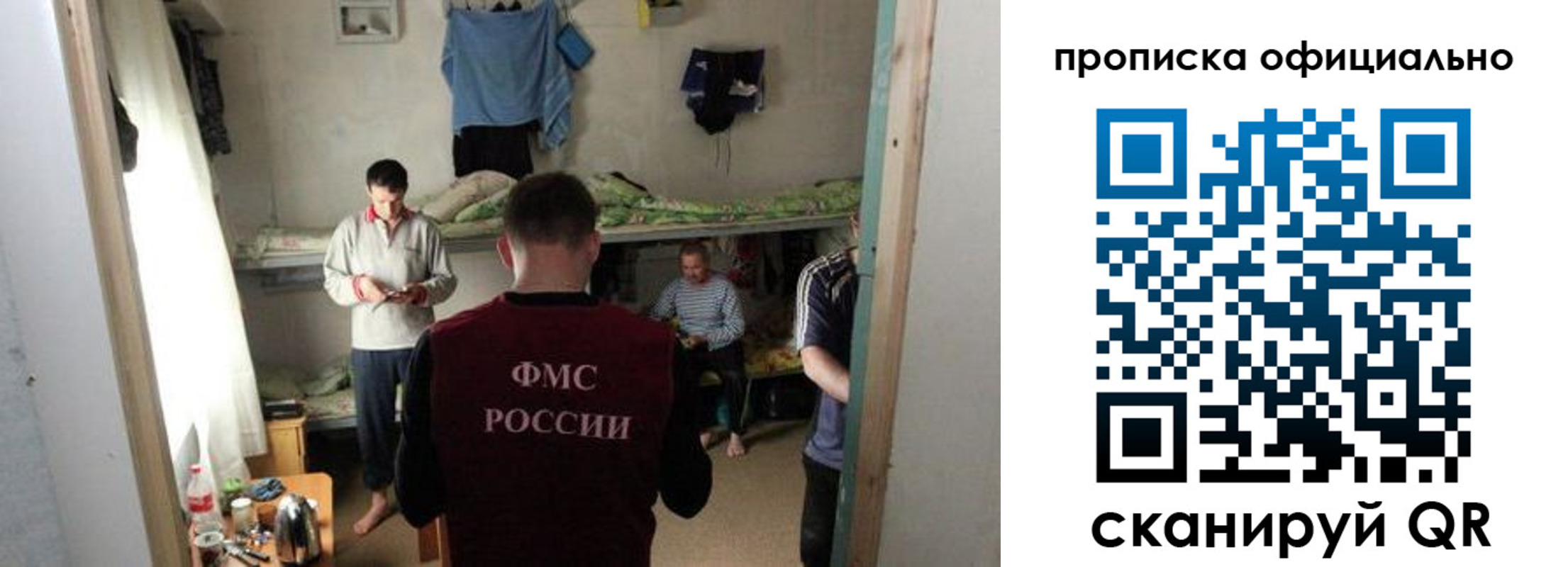 временная регистрация гарантия в Тыве